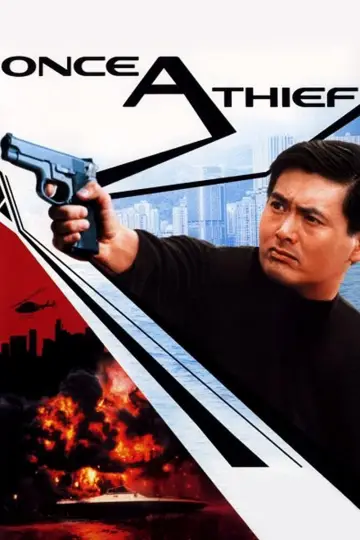 Plakat do filmu "縱橫四海" #816608