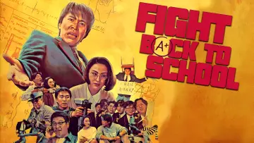 Zasłona do filmu "逃學威龍" #877845