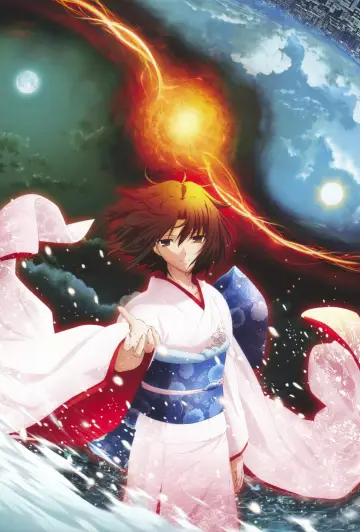 Plakat do filmu "劇場版「空の境界」終章" #926636