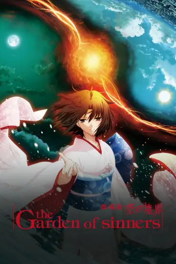 Plakat do filmu "劇場版「空の境界」終章" #926637