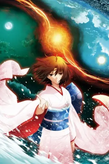 劇場版「空の境界」終章