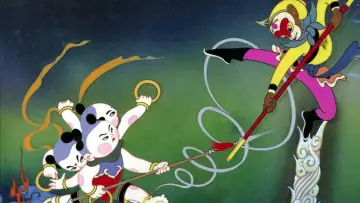 Zasłona do filmu "大闹天宫" #382832