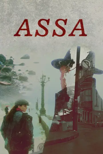 Plakat do filmu "Assa" #858582
