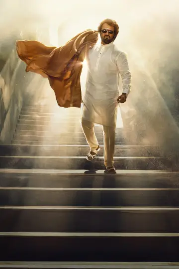 படையப்பா