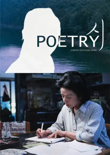 Plakat do filmu "Poezja" #746495
