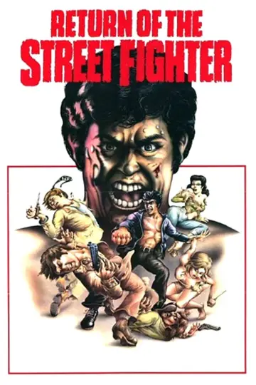 Plakat do filmu "Return of the Street Fighter" #1093388