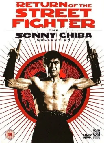 Plakat do filmu "Return of the Street Fighter" #1093391