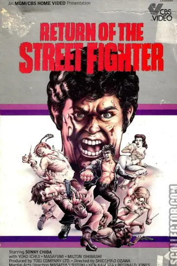 Plakat do filmu "Return of the Street Fighter" #1093398