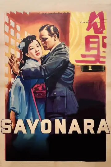 Plakat do filmu "Sayonara" #1090066