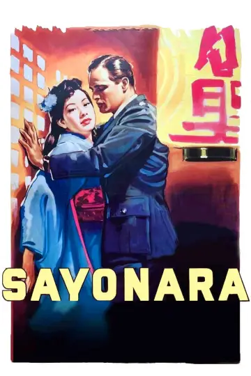 Plakat do filmu "Sayonara" #1090067