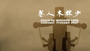 Zasłona do filmu "Zemsta Tygrysa z Shaolin" #148225