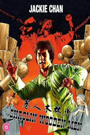 Plakat do filmu "Zemsta Tygrysa z Shaolin" #148233