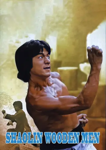 Plakat do filmu "Zemsta Tygrysa z Shaolin" #148236