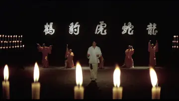 Zasłona do filmu "Zemsta Tygrysa z Shaolin" #941704