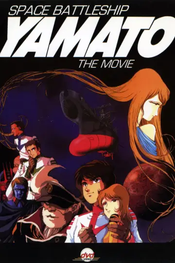 Plakat do filmu "宇宙戦艦ヤマト" #1620940