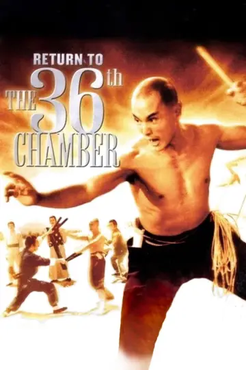Plakat do filmu "Powrót do 36 Komnaty" #938950