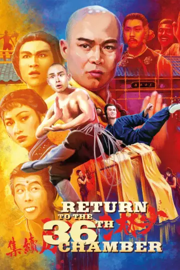 Plakat do filmu "Powrót do 36 Komnaty" #938952