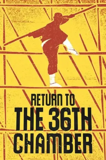 Plakat do filmu "Powrót do 36 Komnaty" #938956