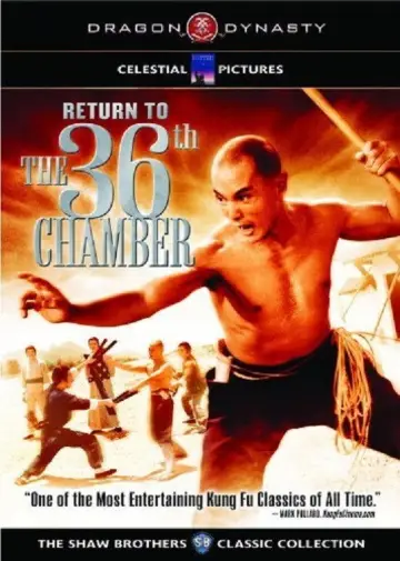 Plakat do filmu "Powrót do 36 Komnaty" #938958