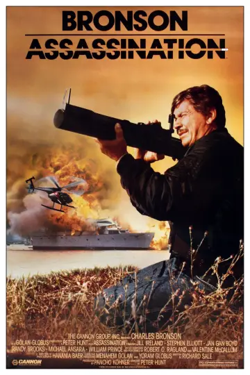 Plakat do filmu "Zamach" #1116482