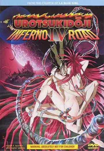 Plakat do filmu "超神伝説うろつき童子 放浪篇[インフェルノ·ロード]" #1110273