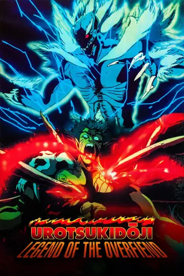 Plakat do filmu "超神伝説 うろつき童子" #804846