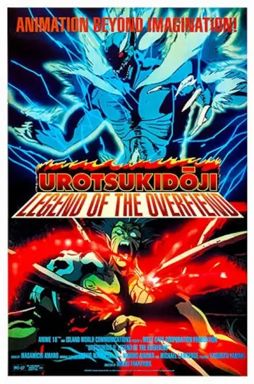 Plakat do filmu "超神伝説 うろつき童子" #804847