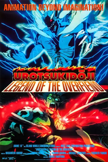 Plakat do filmu "超神伝説 うろつき童子" #804848