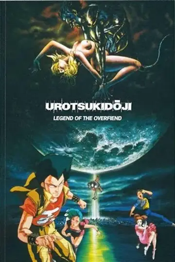 Plakat do filmu "超神伝説 うろつき童子" #804849