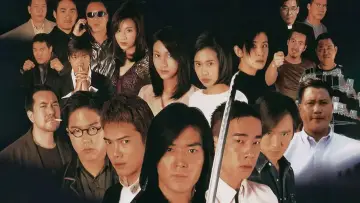 Zasłona do filmu "97古惑仔：戰無不勝" #1024696