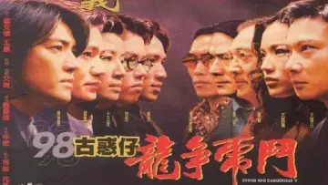 Zasłona do filmu "97古惑仔：戰無不勝" #1024697