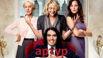 Zasłona do filmu "Arthur" #420826
