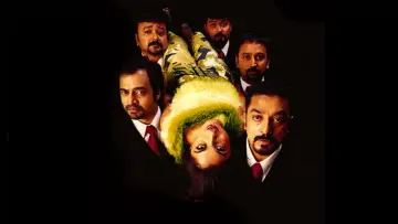 Zasłona do filmu "பஞ்சதந்திரம்" #1090112