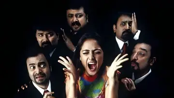 Zasłona do filmu "பஞ்சதந்திரம்" #448187