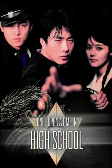 Plakat do filmu "말죽거리 잔혹사" #1077221