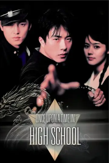 Plakat do filmu "말죽거리 잔혹사" #1077222