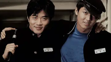 Zasłona do filmu "말죽거리 잔혹사" #445731