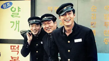 Zasłona do filmu "말죽거리 잔혹사" #445732