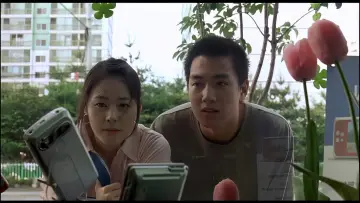 Zasłona do filmu "해바라기" #922752