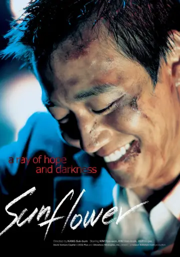 Plakat do filmu "해바라기" #922756