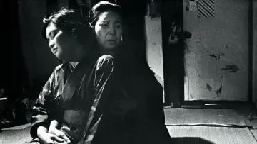 Zasłona do filmu "赤い殺意" #406635