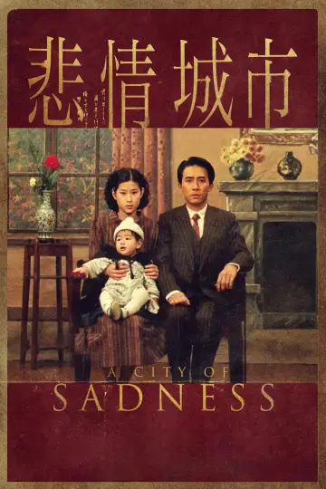 Plakat do filmu "悲情城市" #1045985