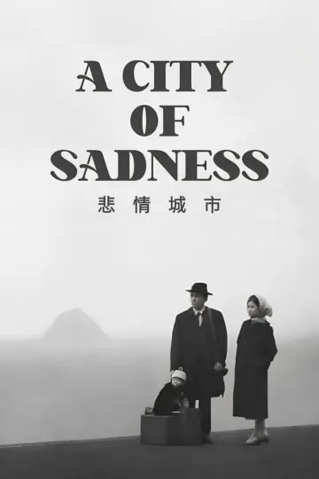 Plakat do filmu "悲情城市" #1045988