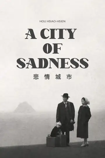 Plakat do filmu "悲情城市" #1045991