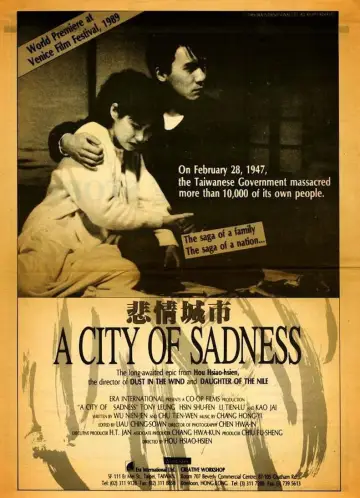 Plakat do filmu "悲情城市" #1045995