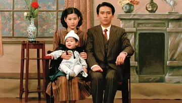 Zasłona do filmu "悲情城市" #407272