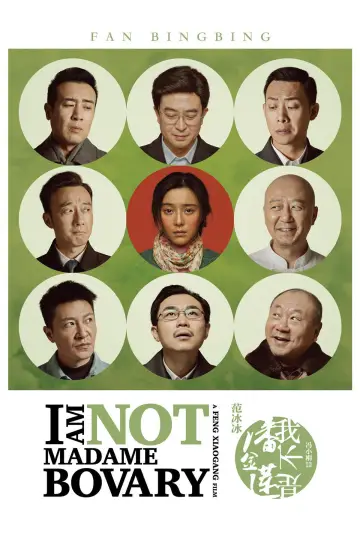 Plakat do filmu "我不是潘金莲" #1091188