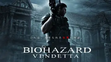 Zasłona do filmu "Resident Evil: Vendetta" #81624