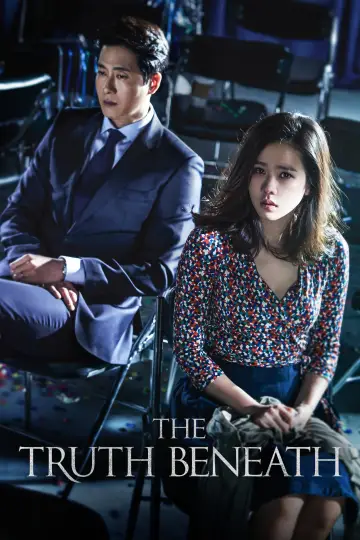 Plakat do filmu "비밀은 없다" #101671