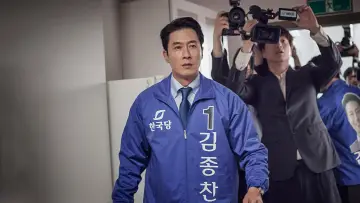 Zasłona do filmu "비밀은 없다" #416925